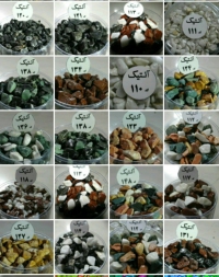 سنگ طبیعی مخصوص ماهی